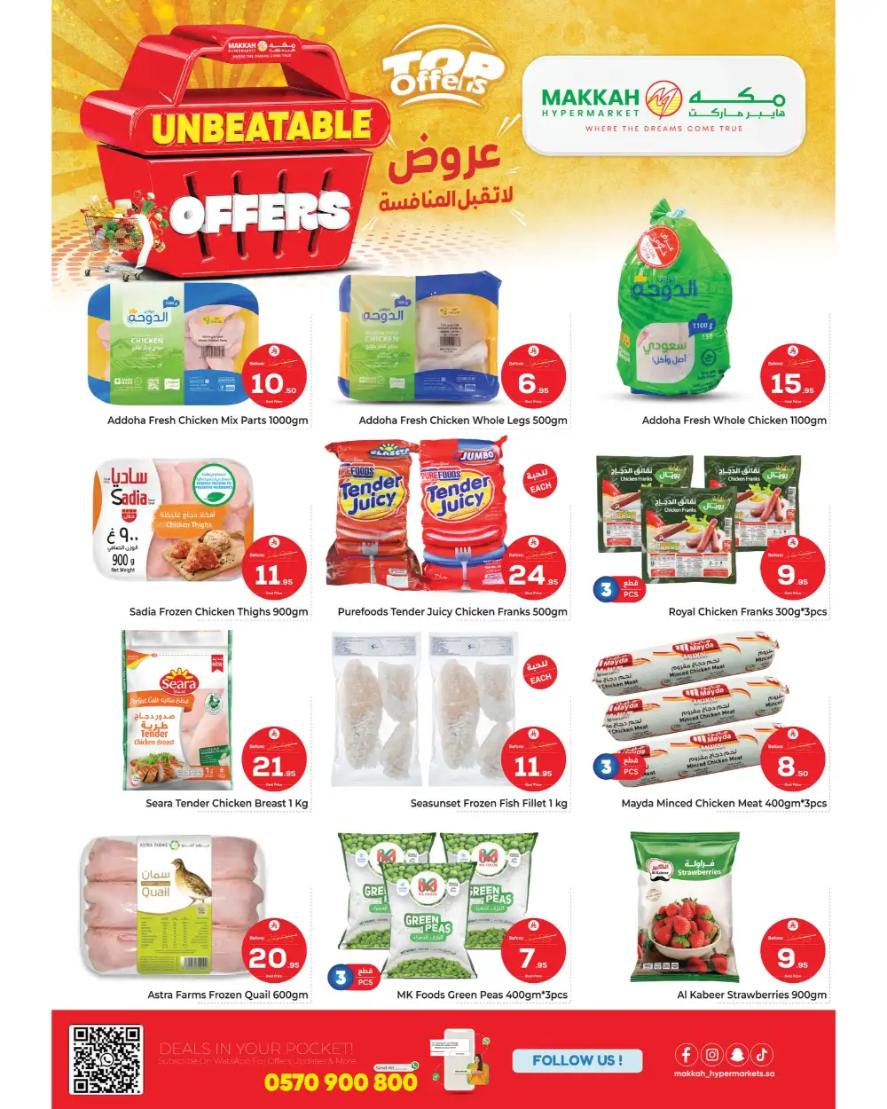 Makkah Hyper Batha Unbeatable Offers page 3