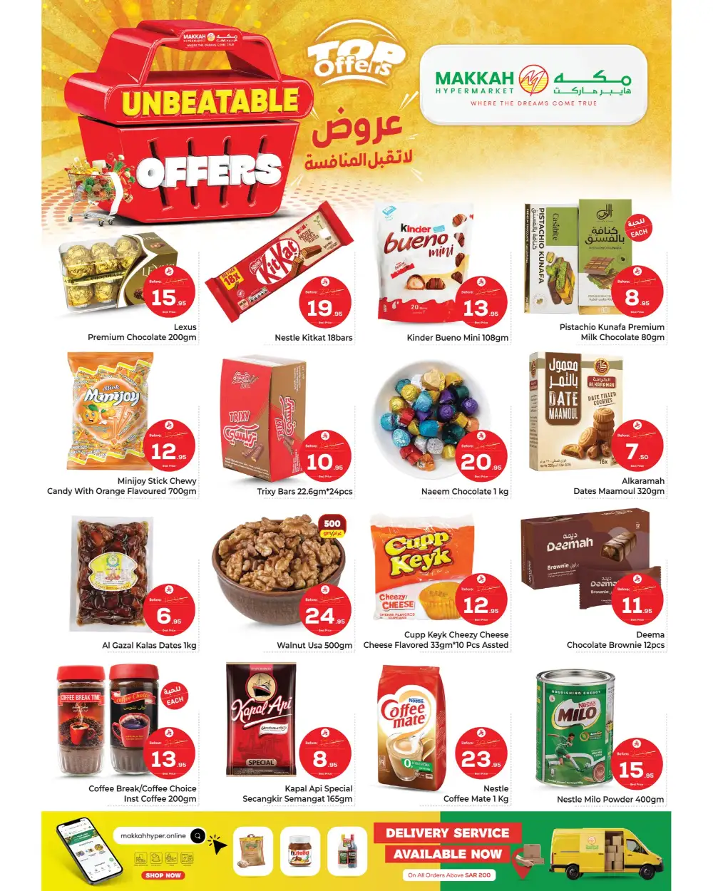 Makkah Hyper Batha Unbeatable Offers page 4