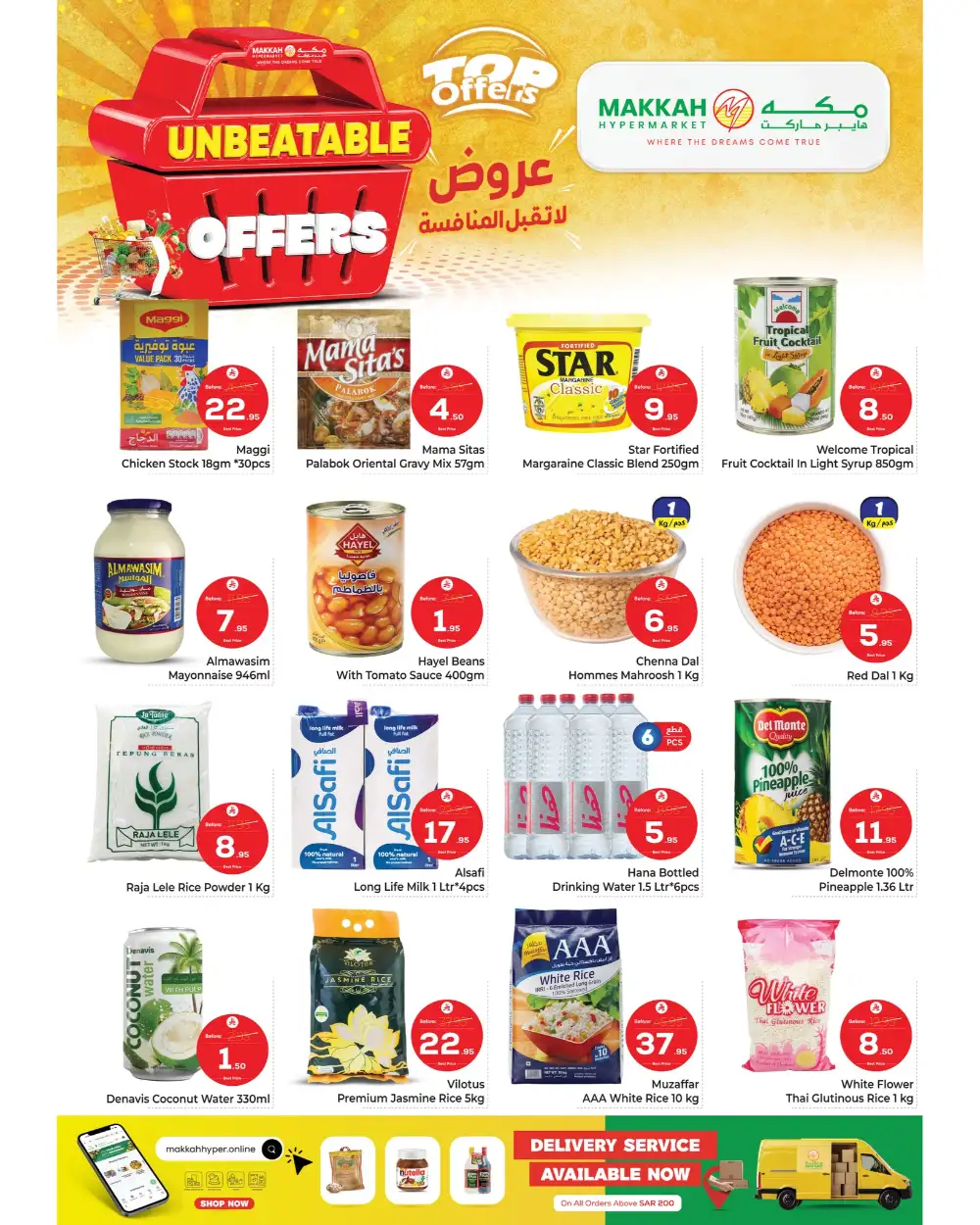 Makkah Hyper Batha Unbeatable Offers page 6