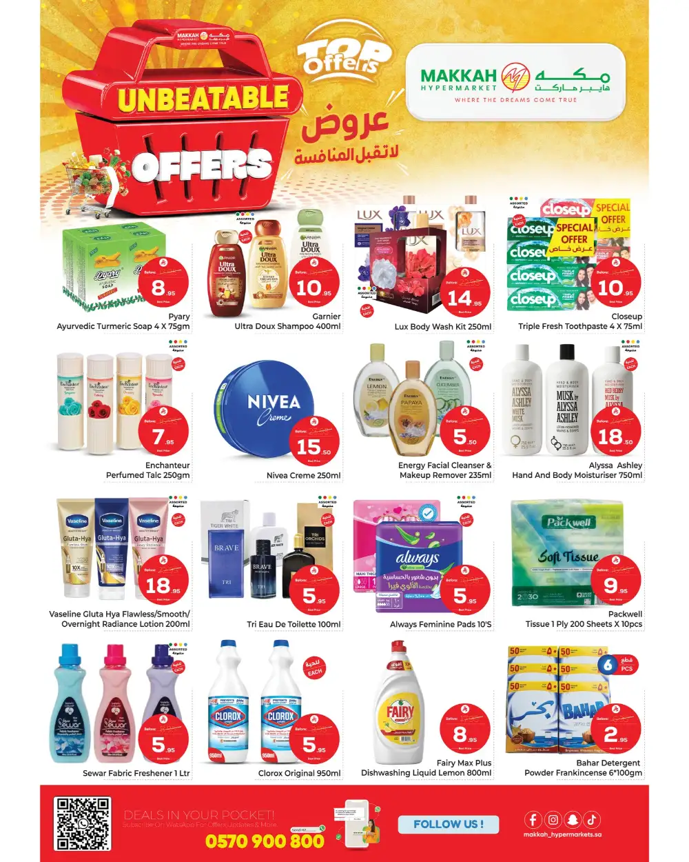 Makkah Hyper Batha Unbeatable Offers page 7