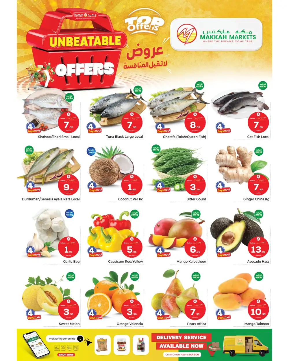 Makkah Hyper Malaz Top Offers page 2