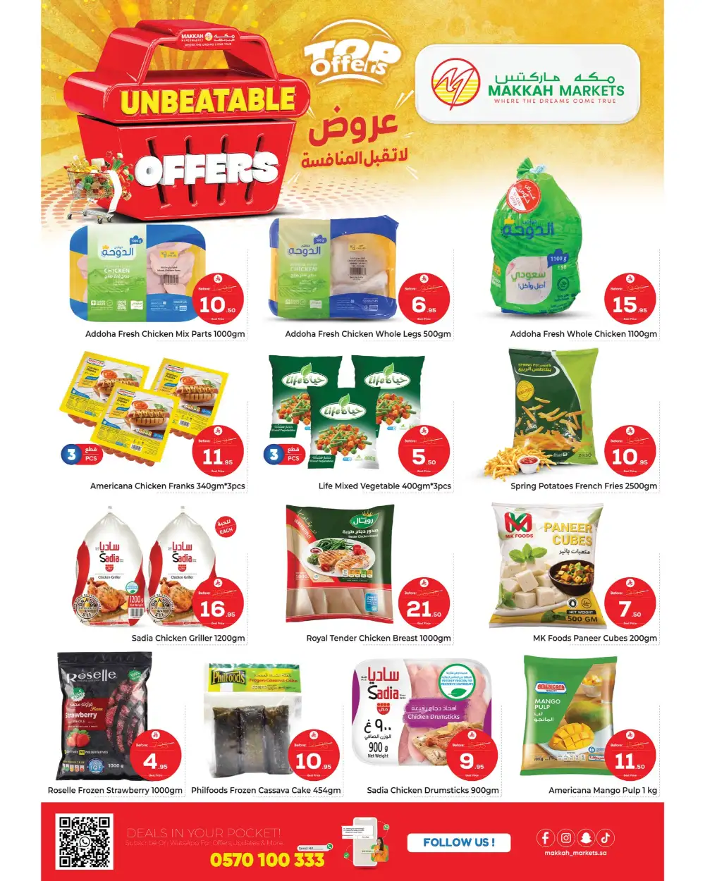 Makkah Hyper Malaz Top Offers page 3