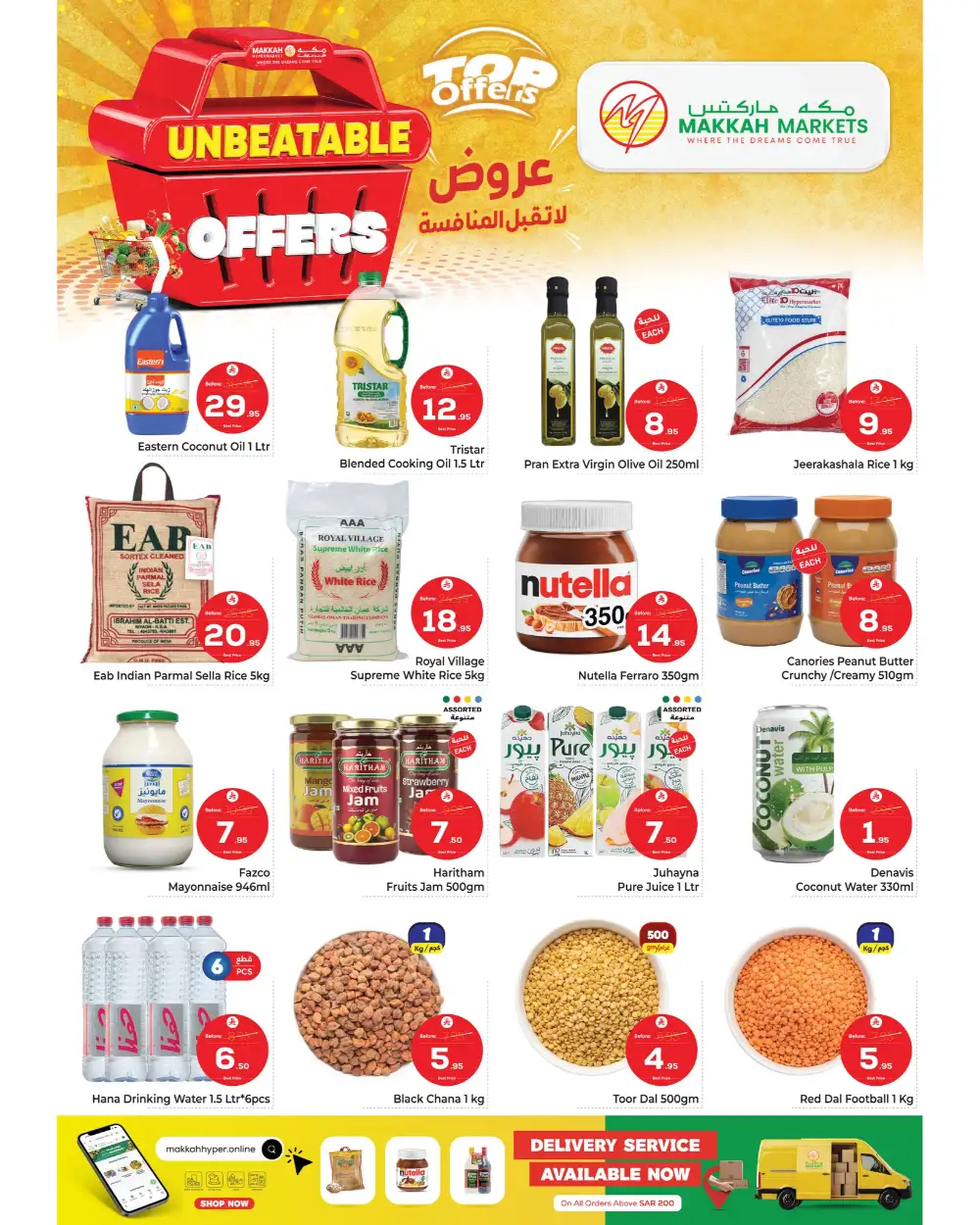 Makkah Hyper Malaz Top Offers page 6