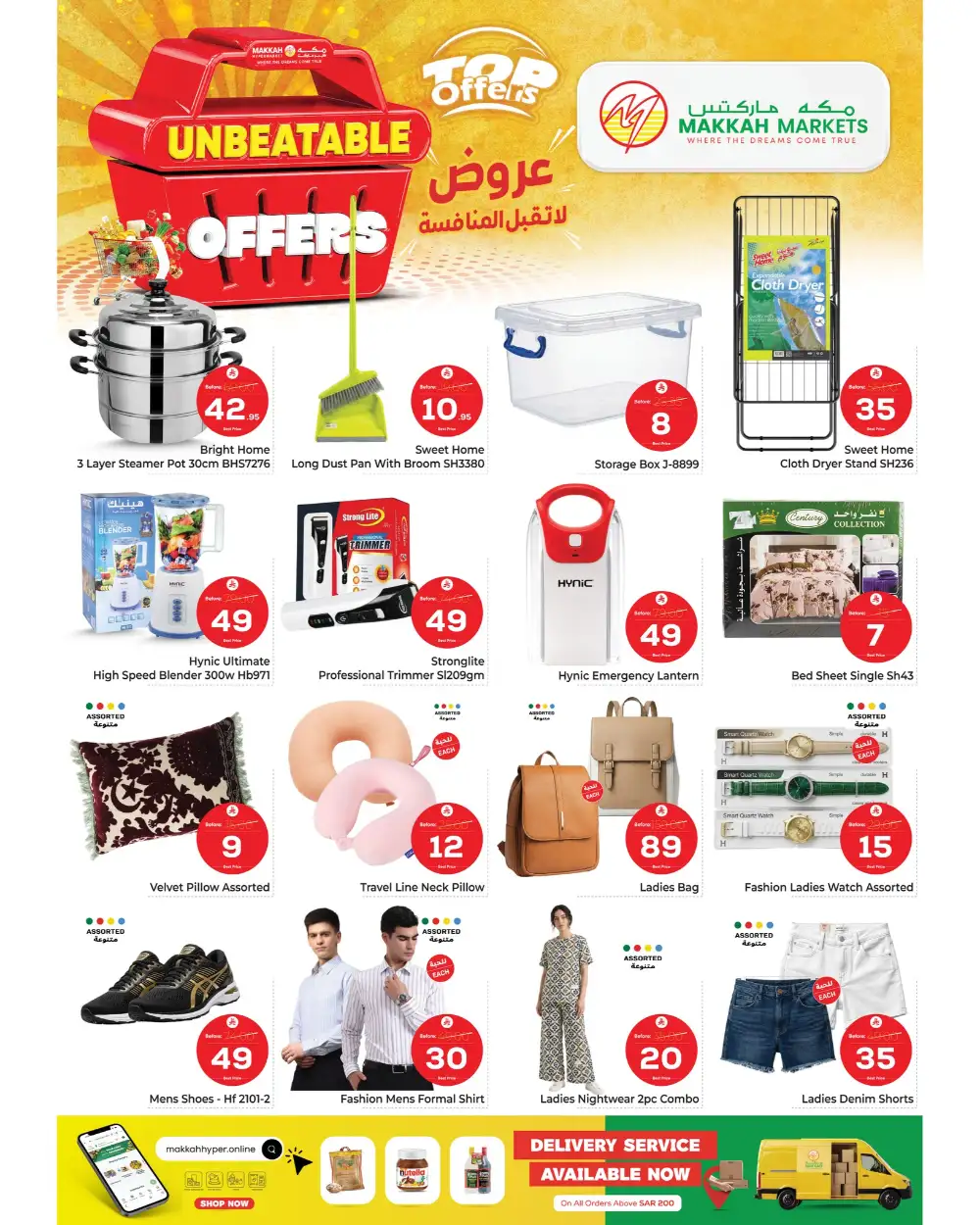 Makkah Hyper Malaz Top Offers page 8