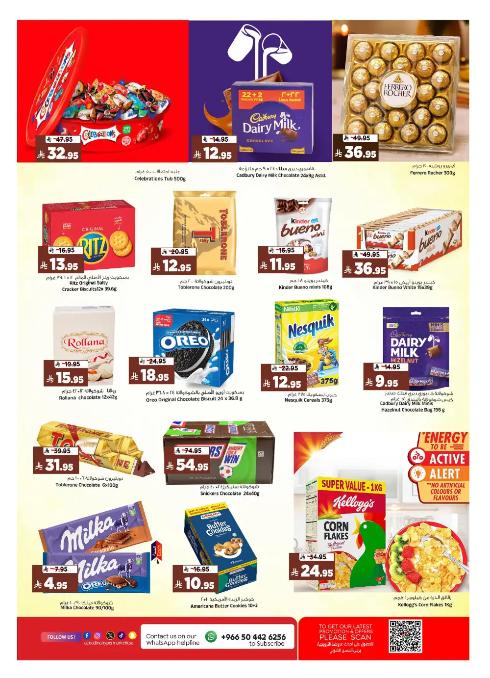 Al Madina June Saver Deals page 10