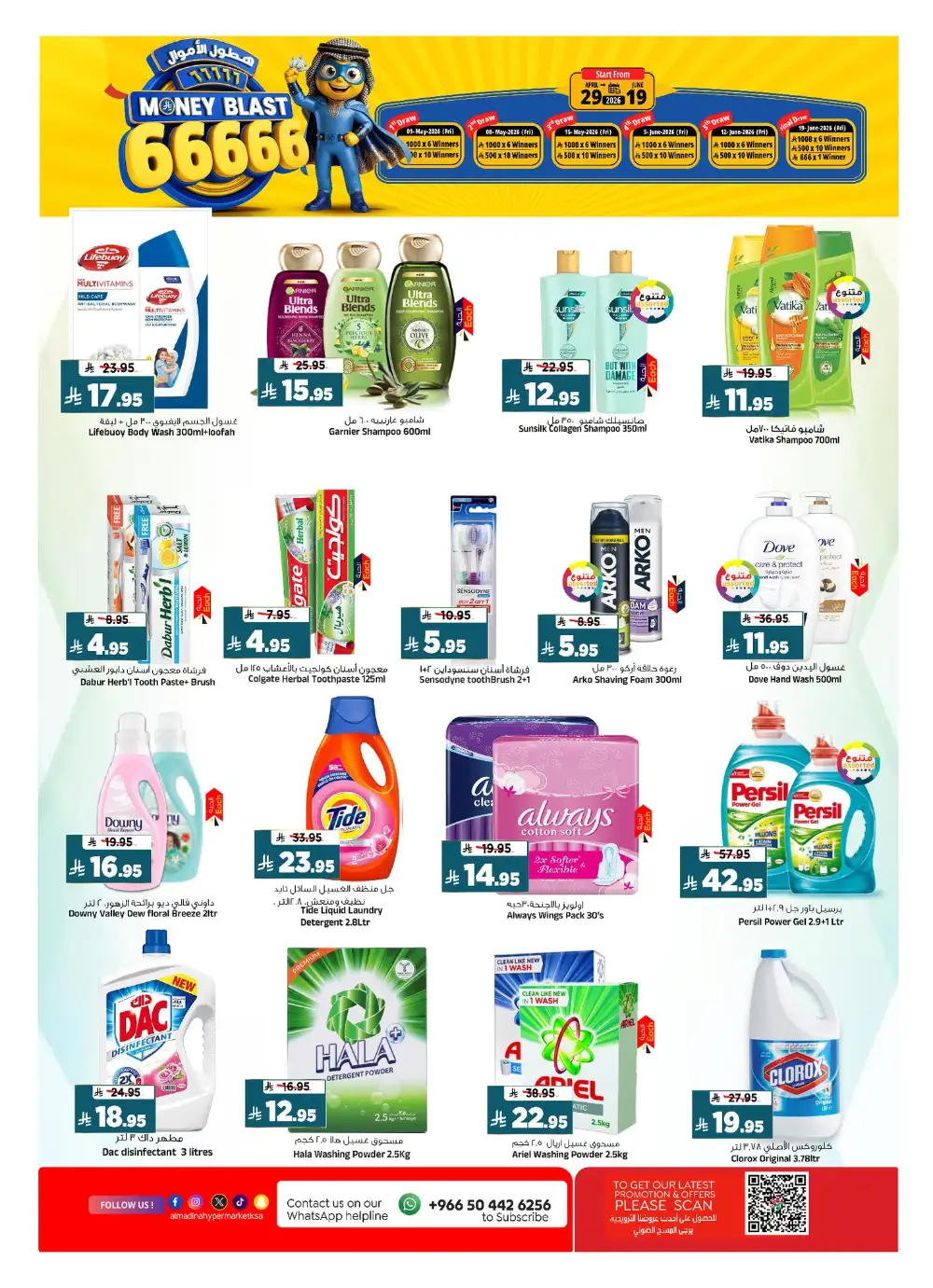 Al Madina June Saver Deals page 16