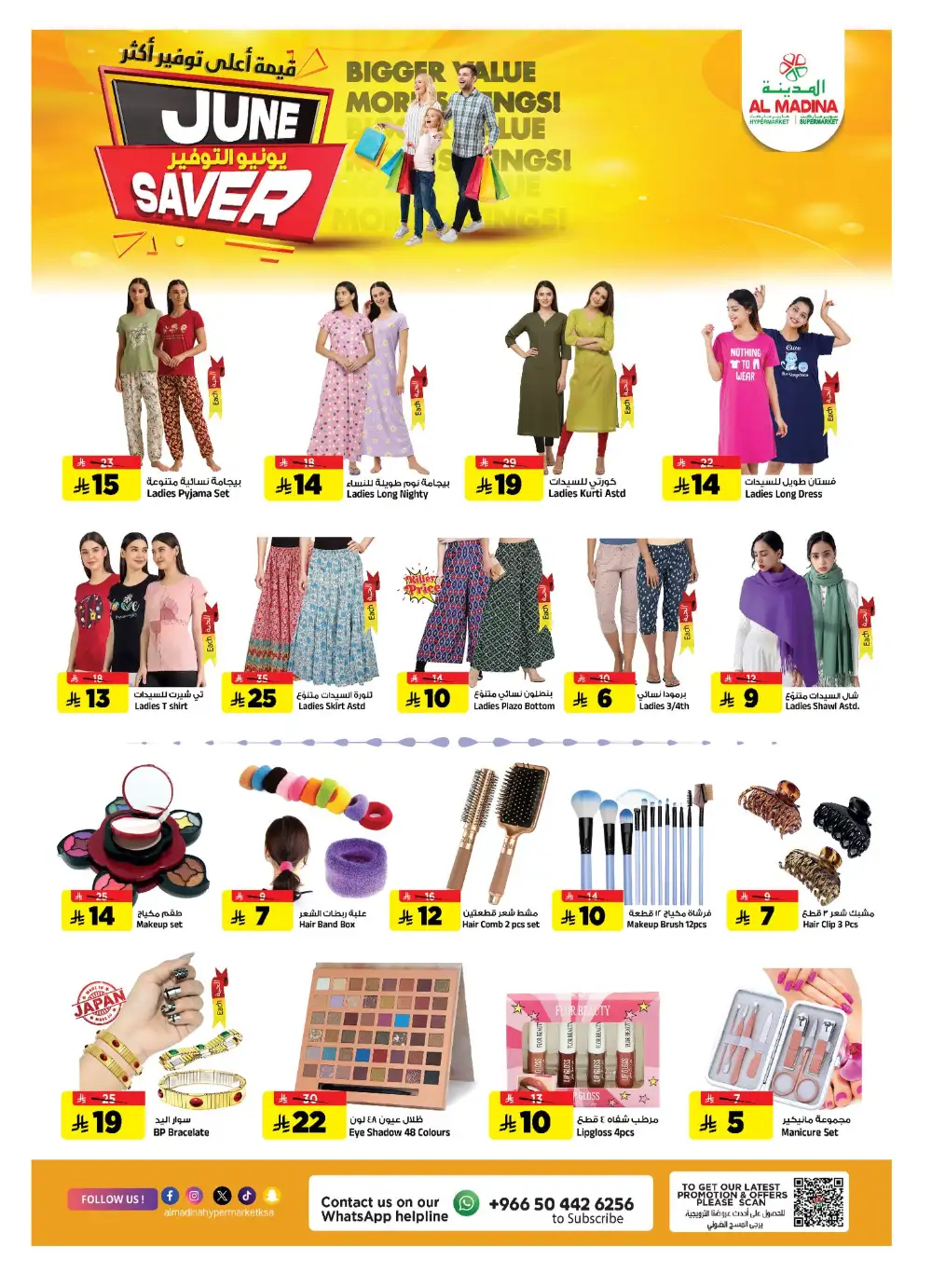 Al Madina June Saver Deals page 18