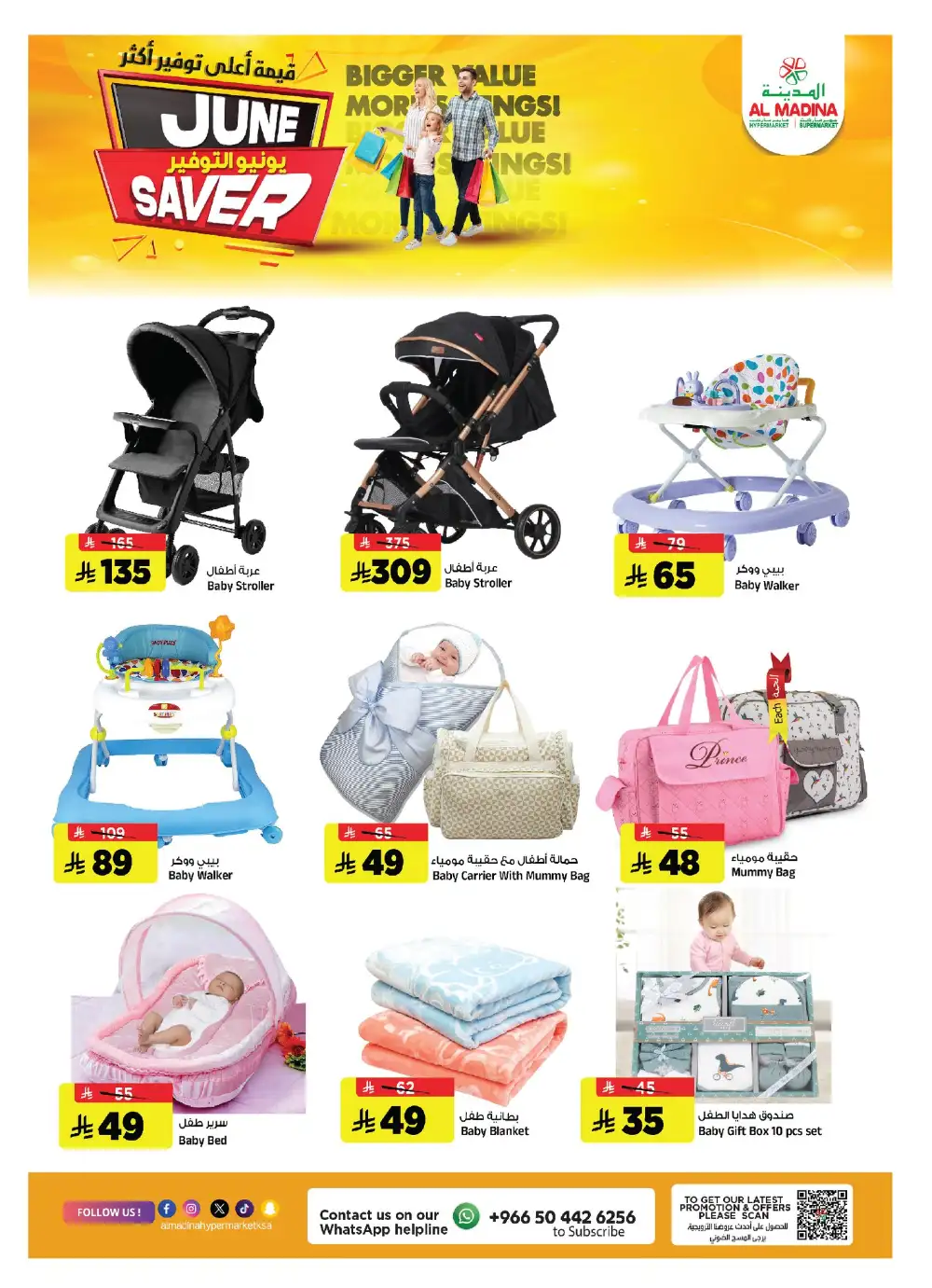 Al Madina June Saver Deals page 19
