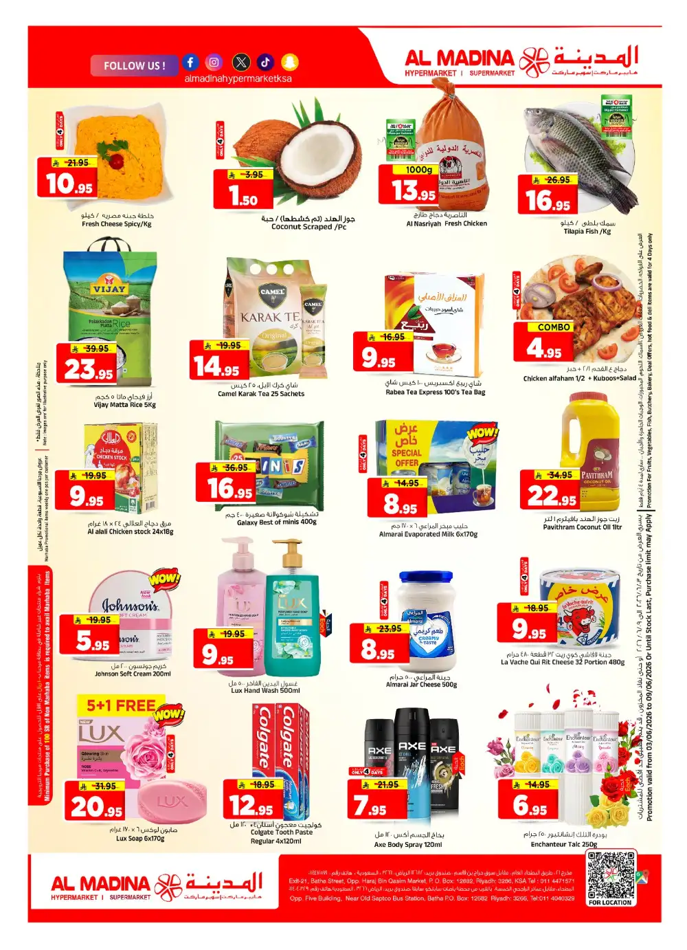 Al Madina June Saver Deals page 2
