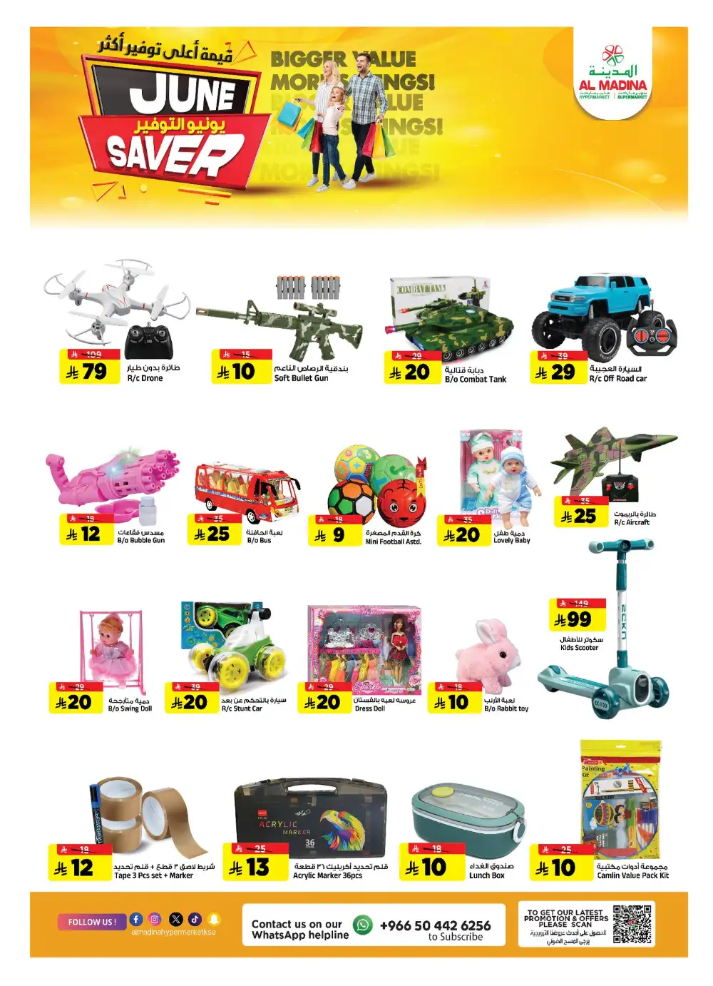 Al Madina June Saver Deals page 20