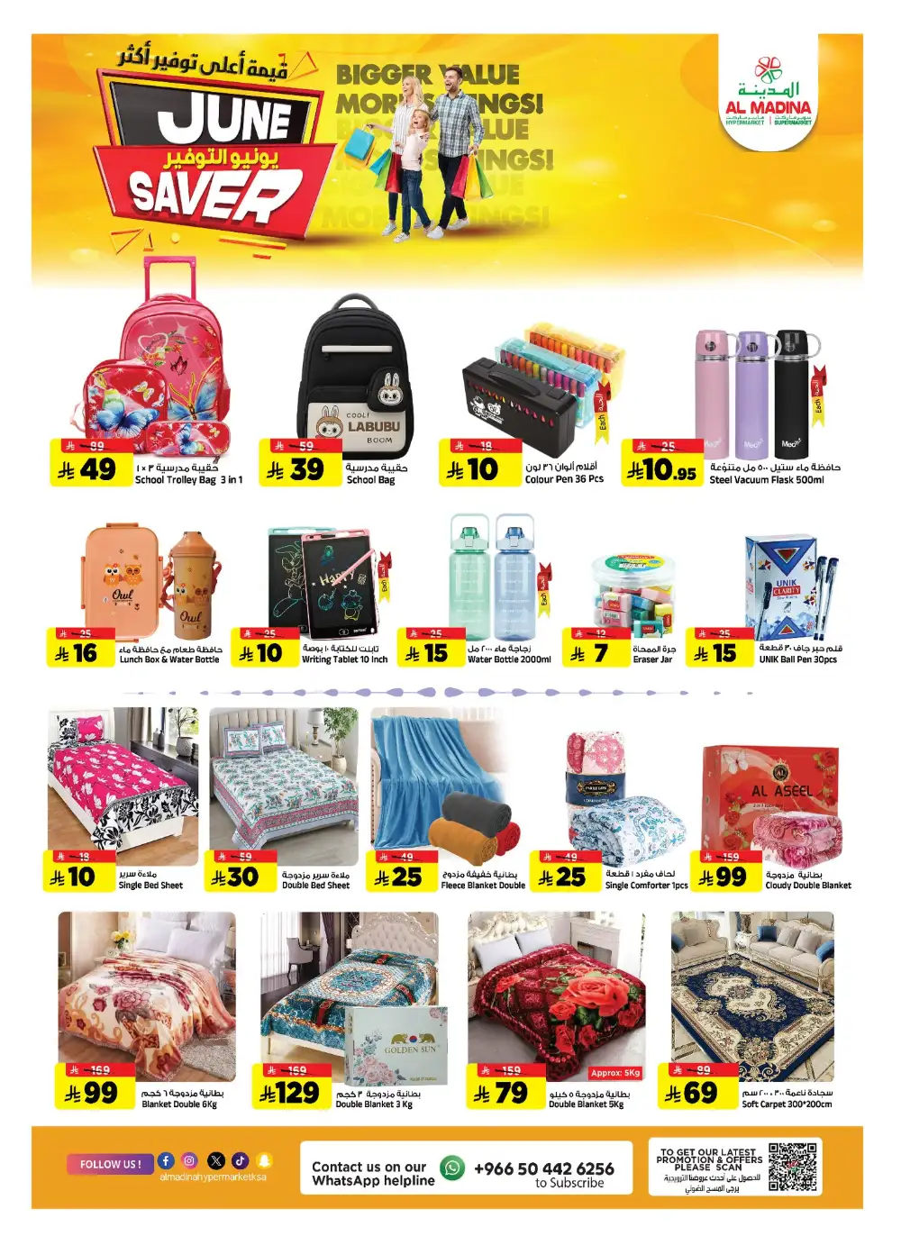 Al Madina June Saver Deals page 21