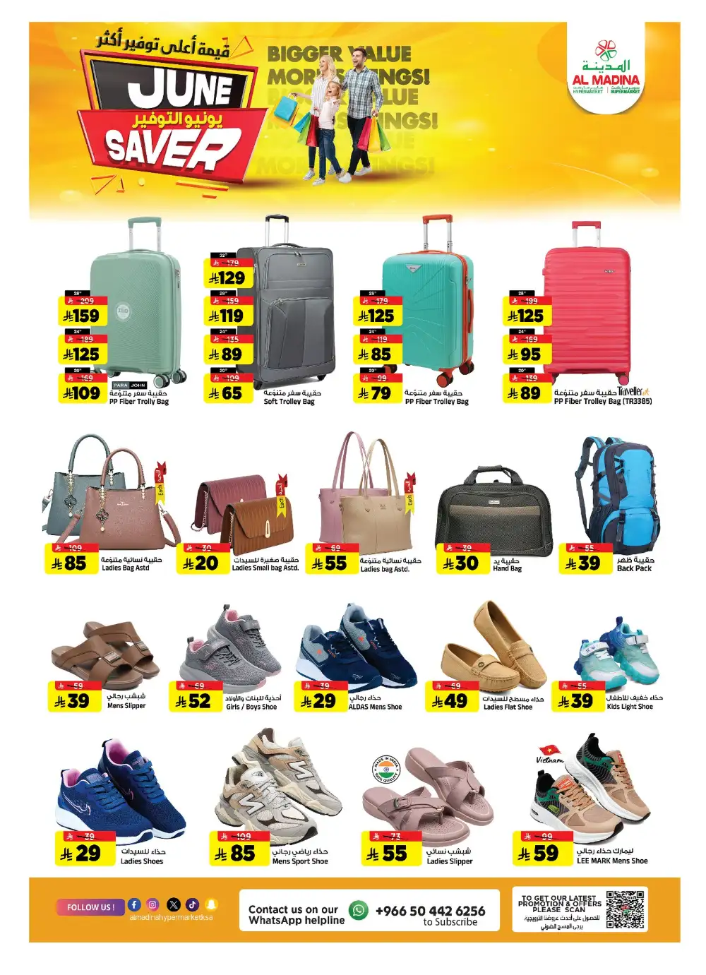 Al Madina June Saver Deals page 23