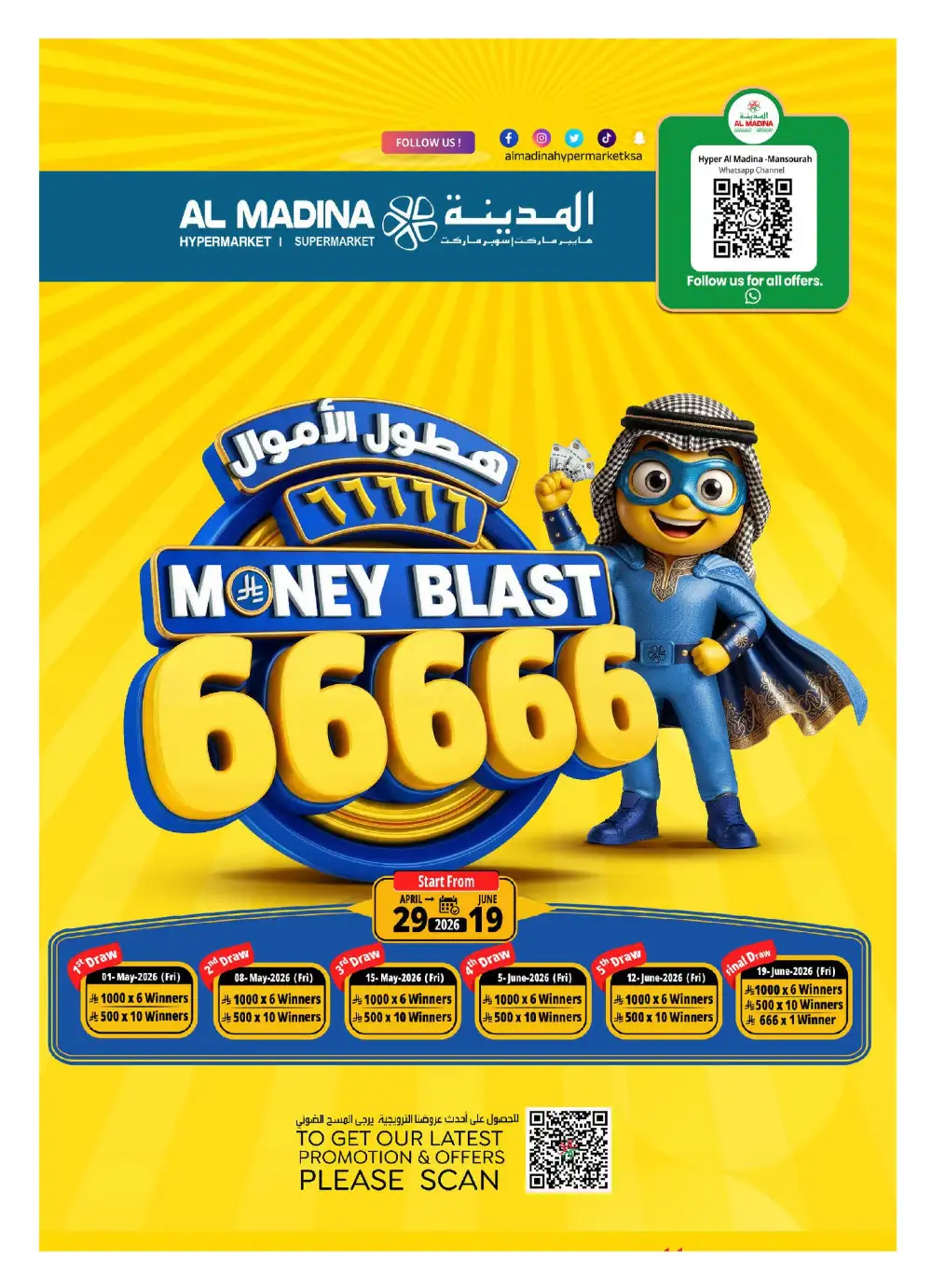 Al Madina June Saver Deals page 3