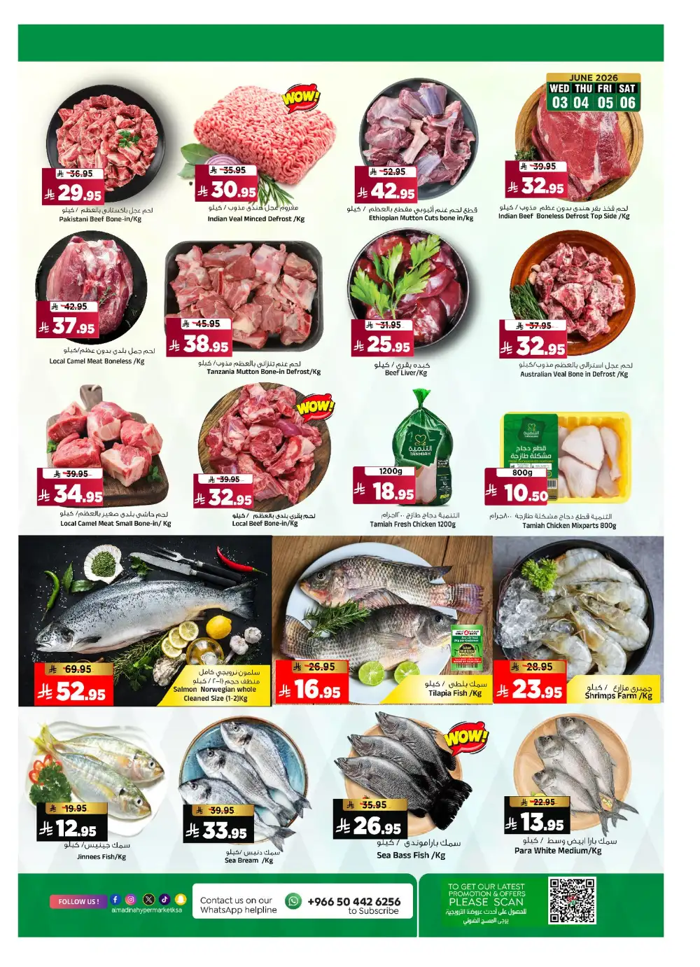Al Madina June Saver Deals page 4
