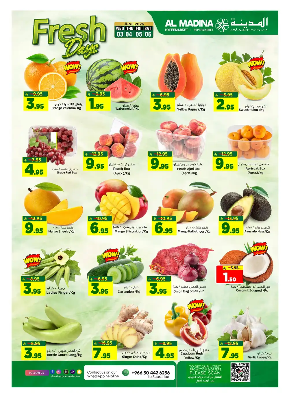 Al Madina June Saver Deals page 5