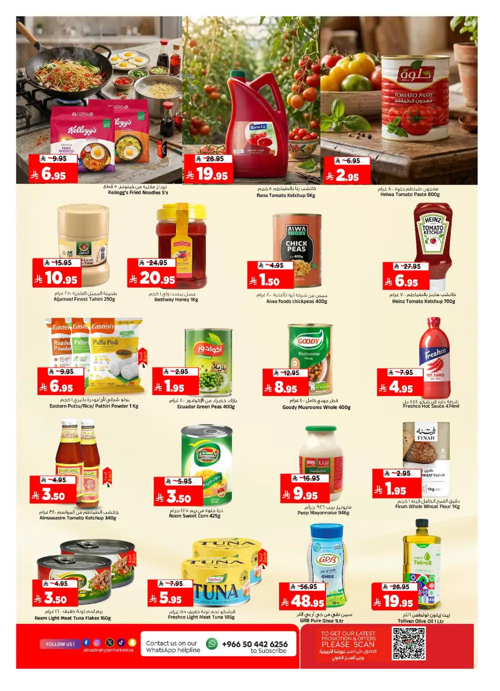 Al Madina June Saver Deals page 7