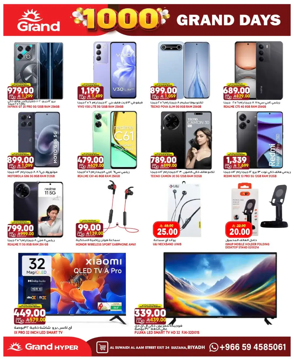 Grand Hyper Suwaidi Grand Days Offers page 29