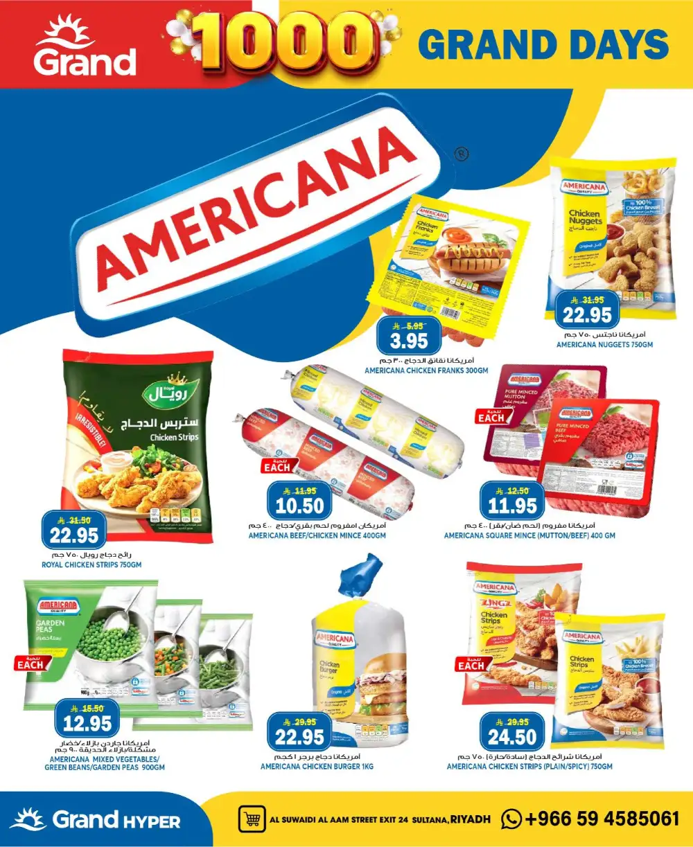 Grand Hyper Suwaidi Grand Days Offers page 8