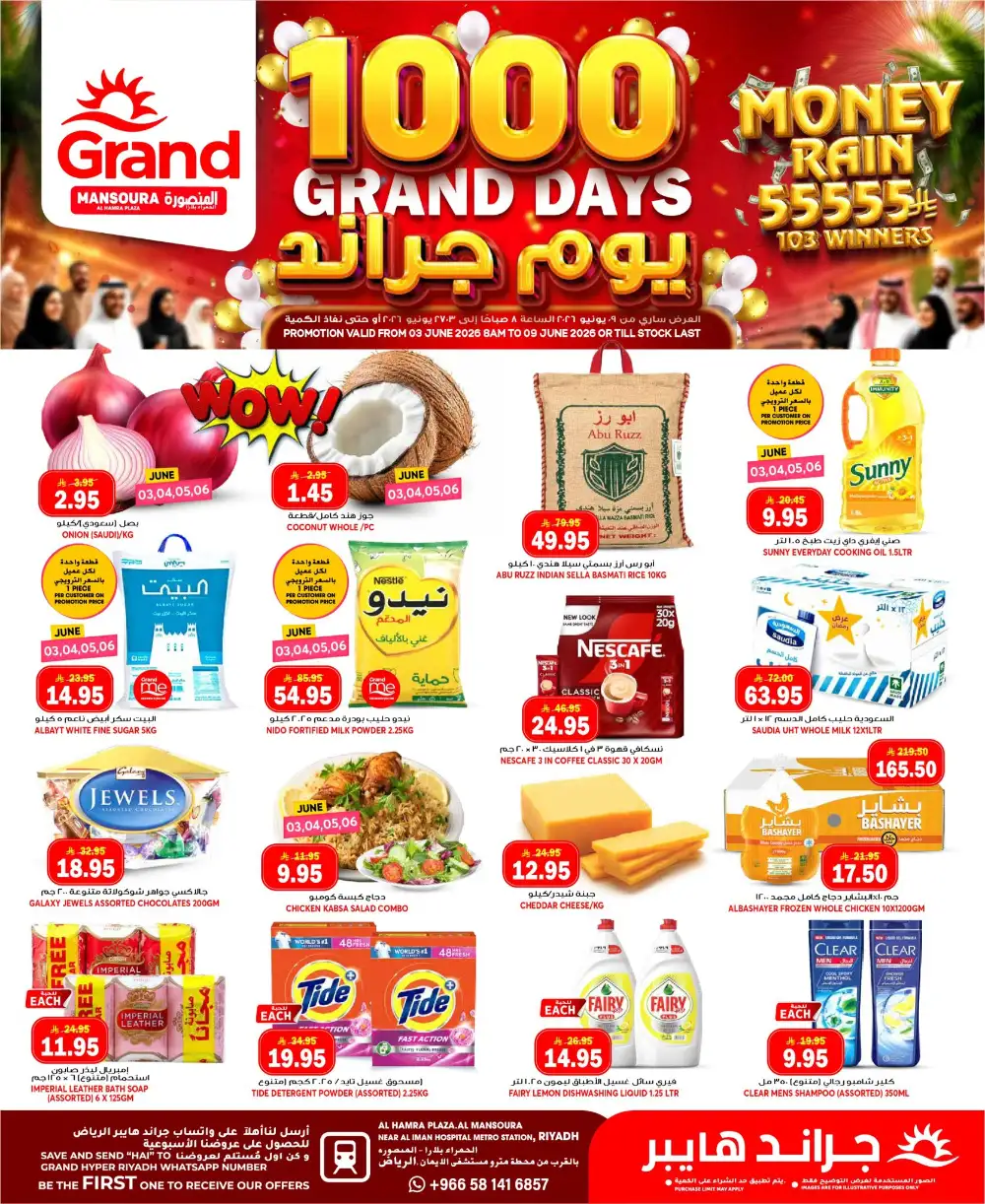 Grand Hyper Mansourah Grand Days Offers page 1