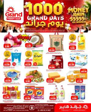 Grand Hyper Mansourah Grand Days Offers flyer cover