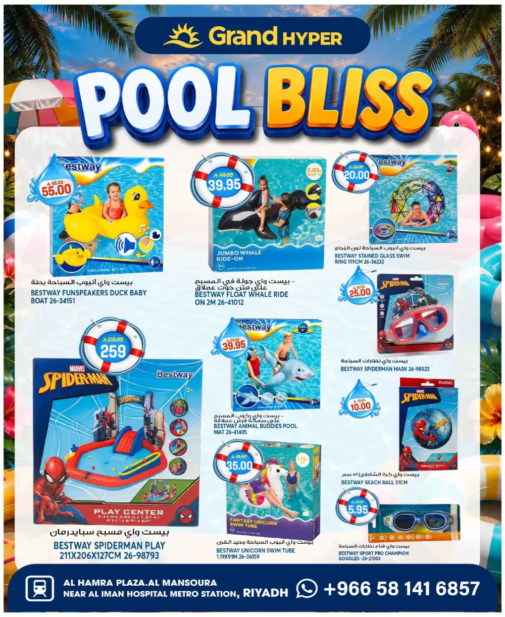 Grand Hyper Mansourah Grand Days Offers page 26