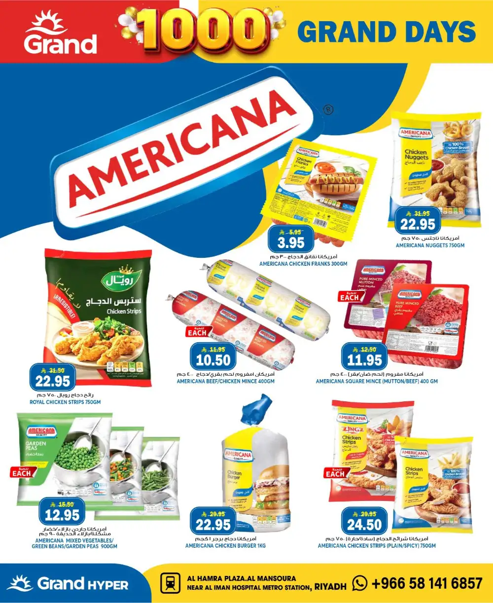 Grand Hyper Mansourah Grand Days Offers page 9