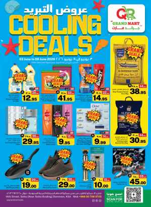 Grand Mart Seiko Cooling Deals flyer cover