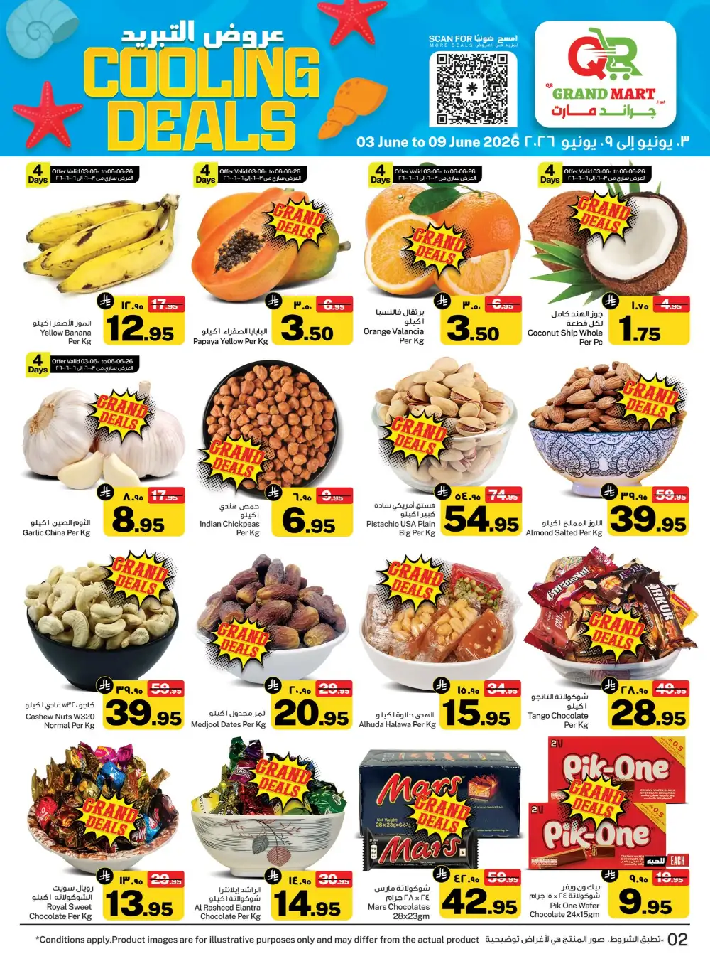 Grand Mart Seiko Cooling Deals page 3