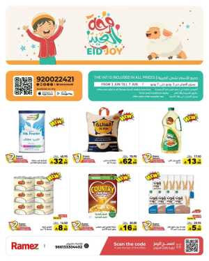 Ramez Saudi Eid Joy Offers flyer cover