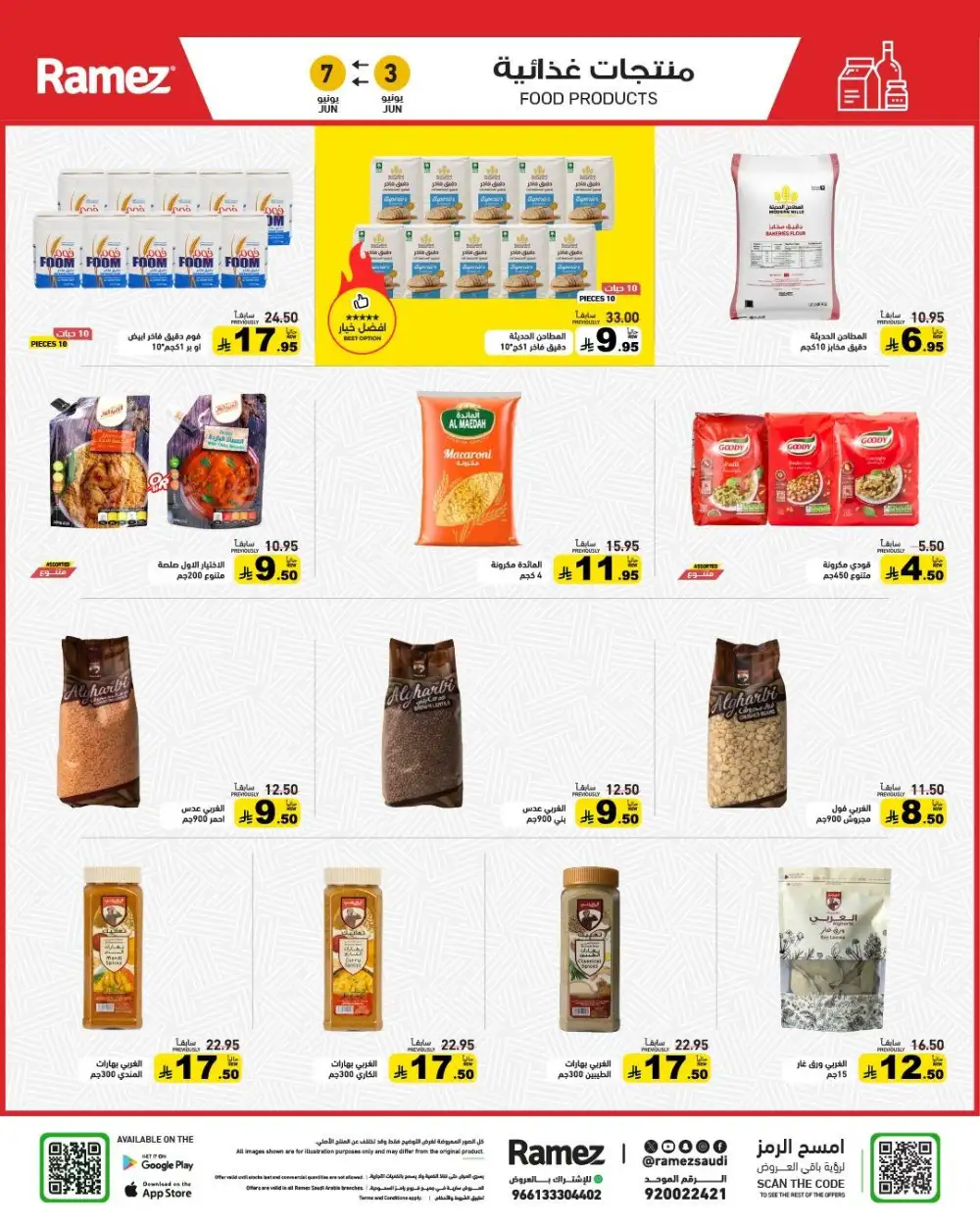 Ramez Saudi Eid Joy Offers page 16