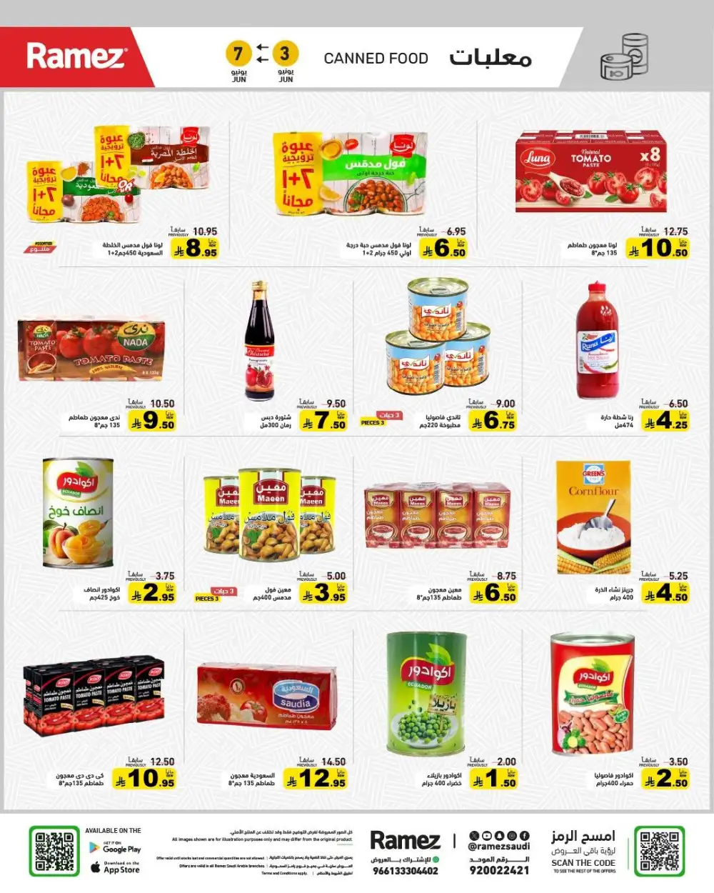 Ramez Saudi Eid Joy Offers page 20