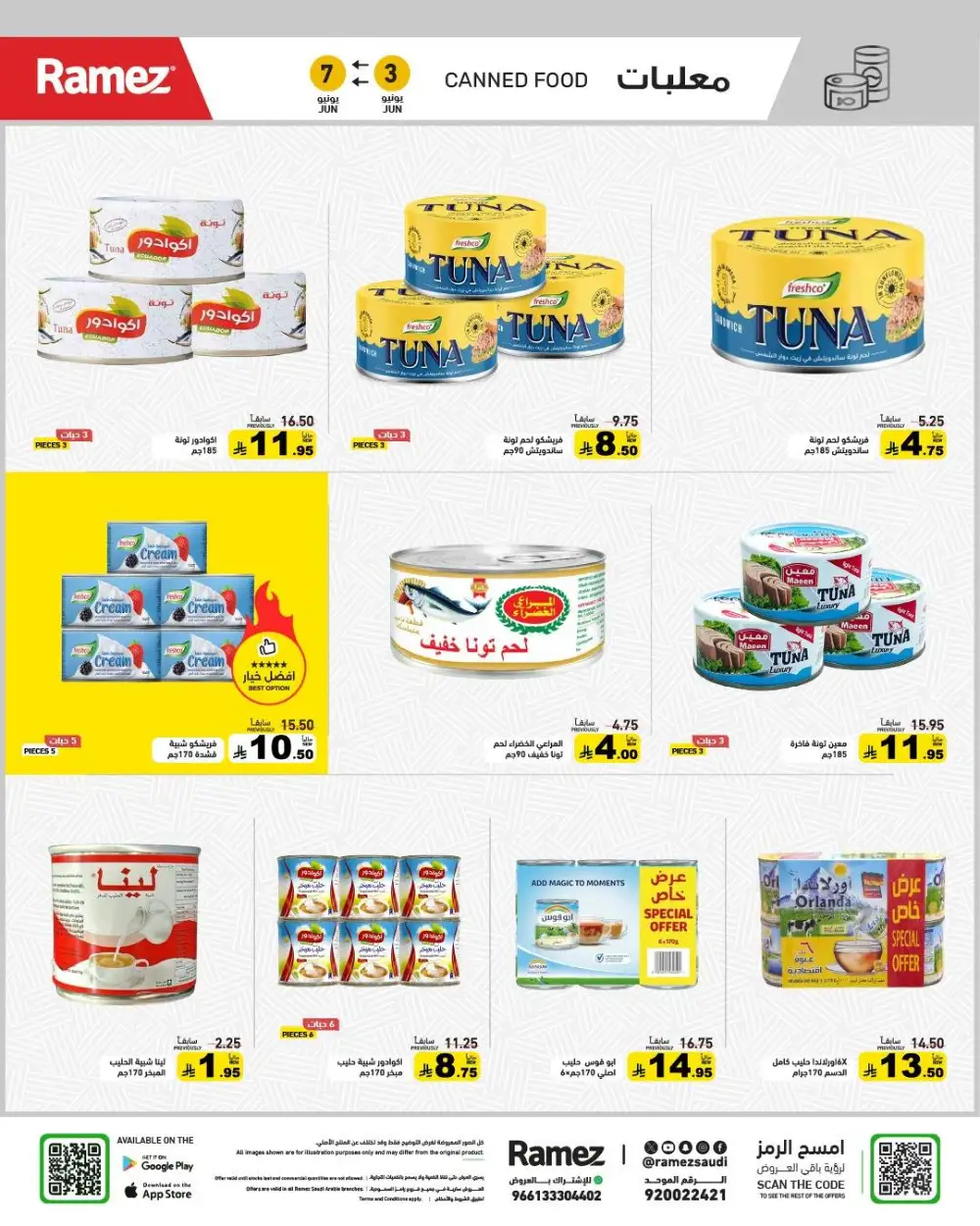 Ramez Saudi Eid Joy Offers page 21