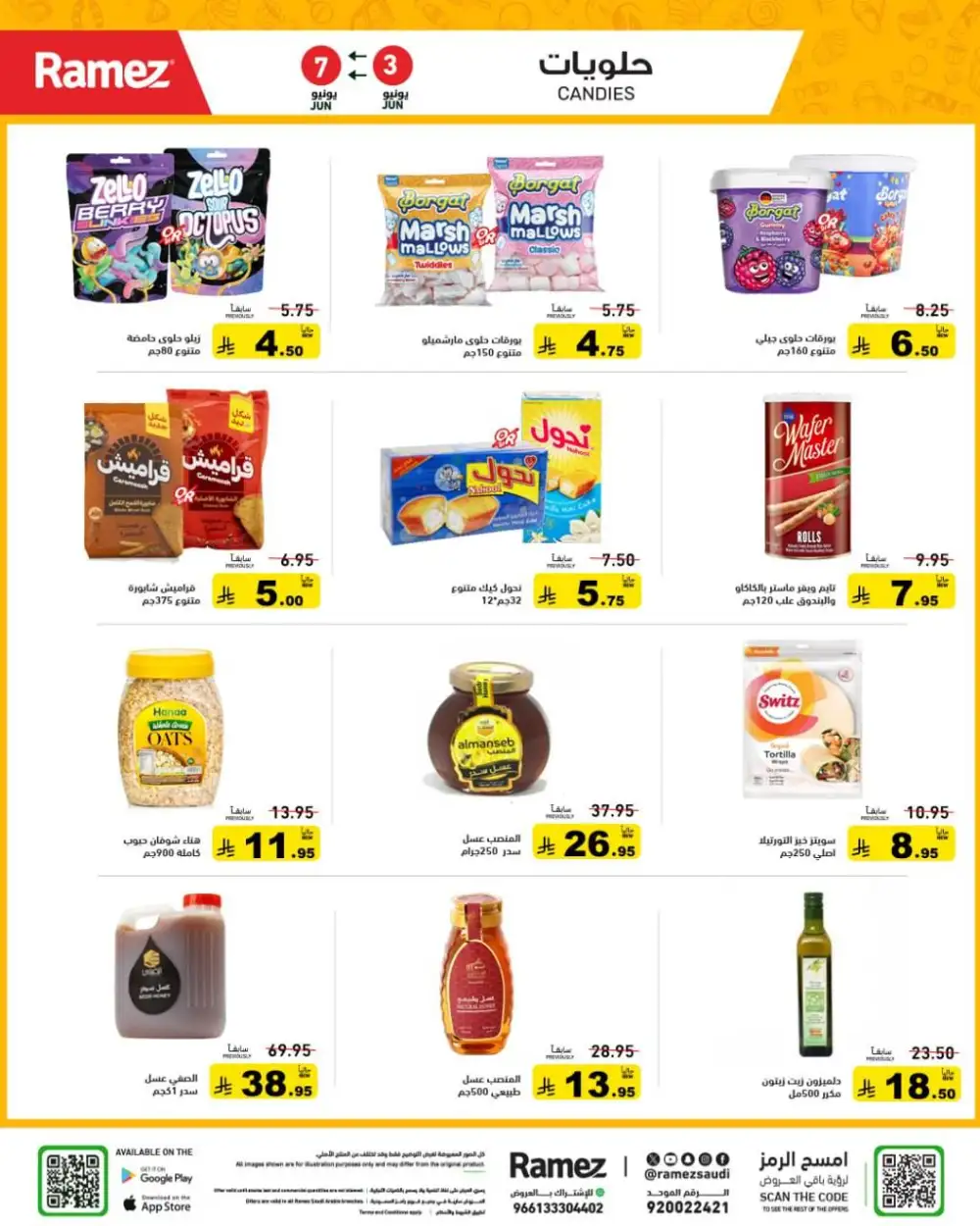 Ramez Saudi Eid Joy Offers page 24