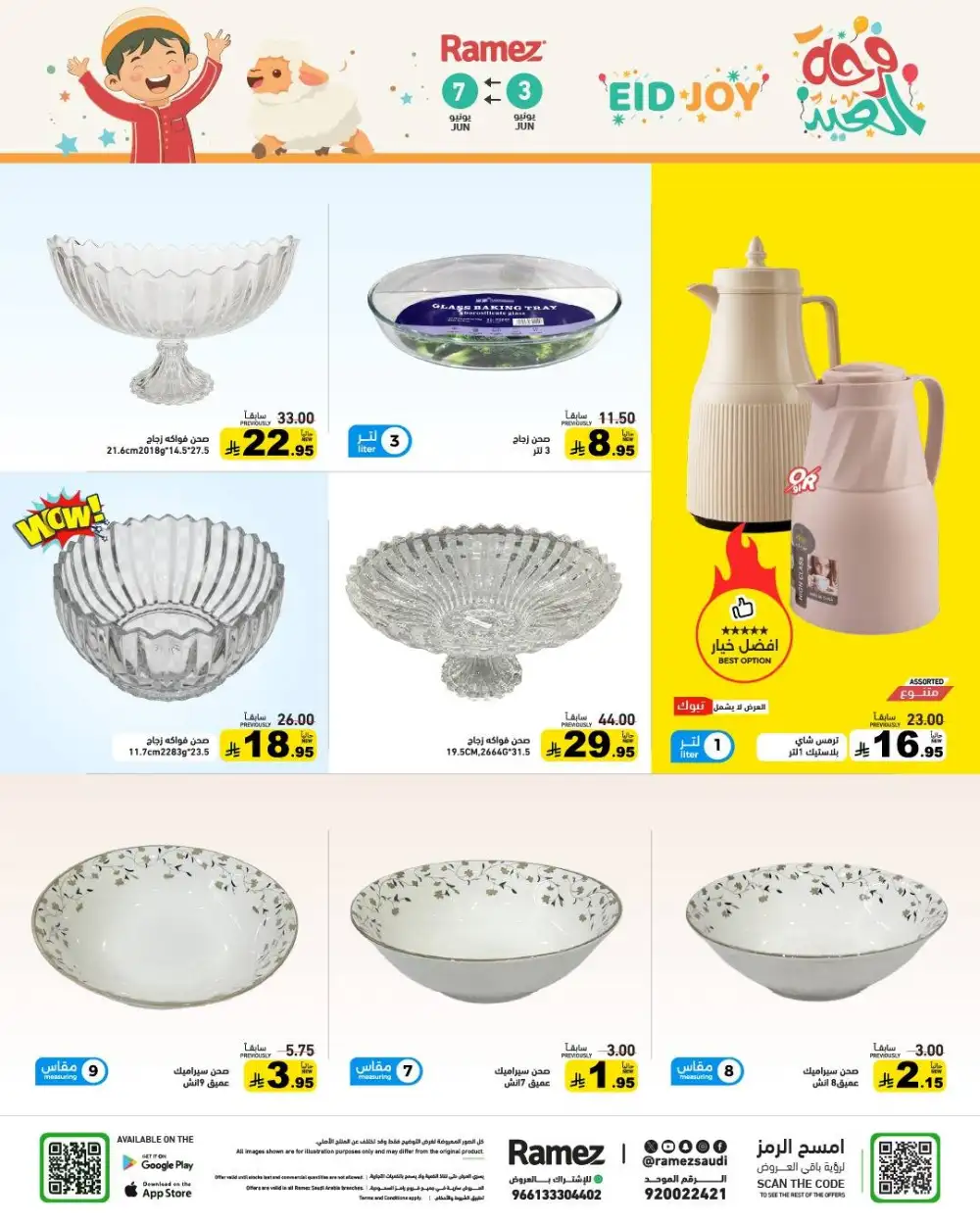 Ramez Saudi Eid Joy Offers page 34