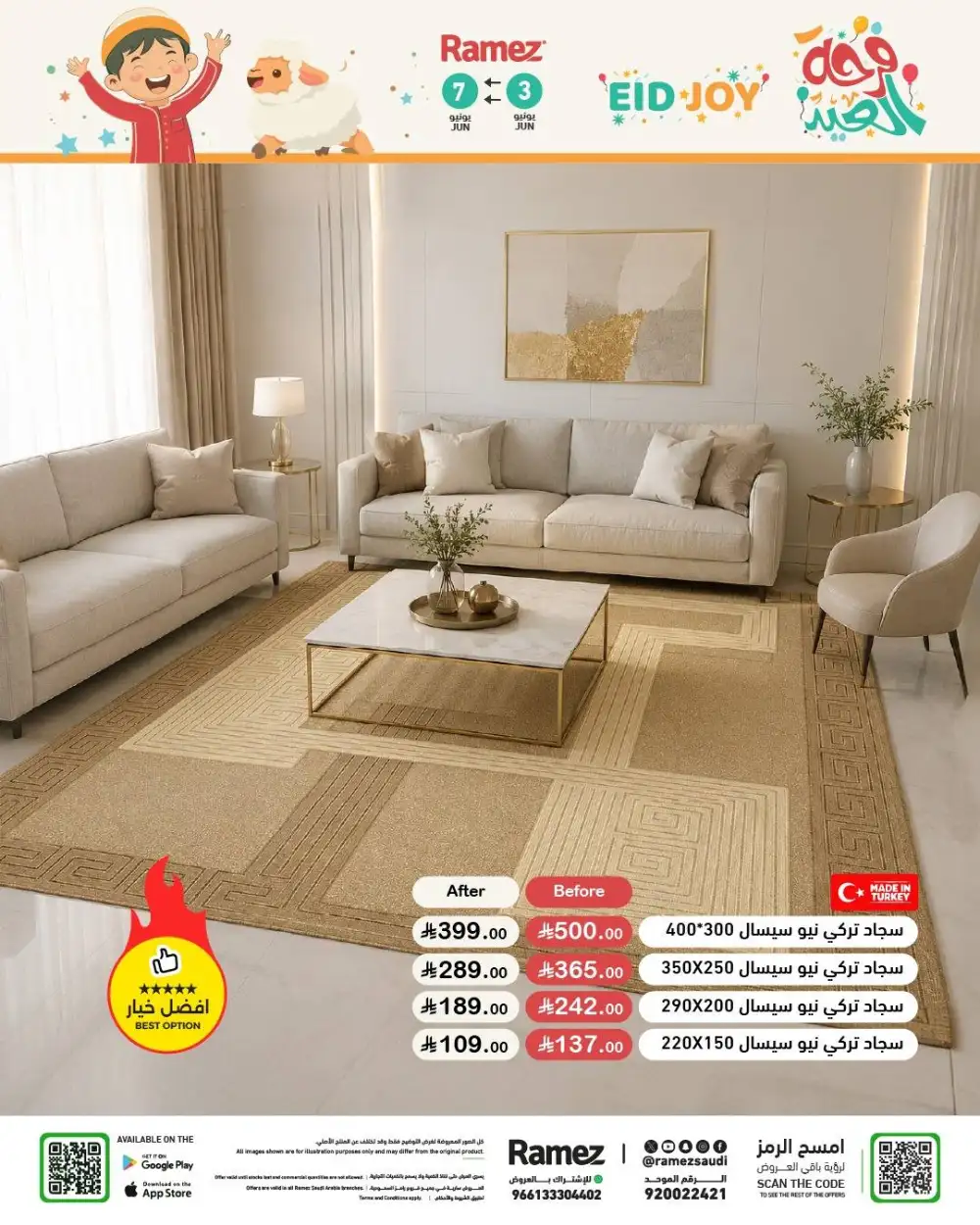 Ramez Saudi Eid Joy Offers page 45
