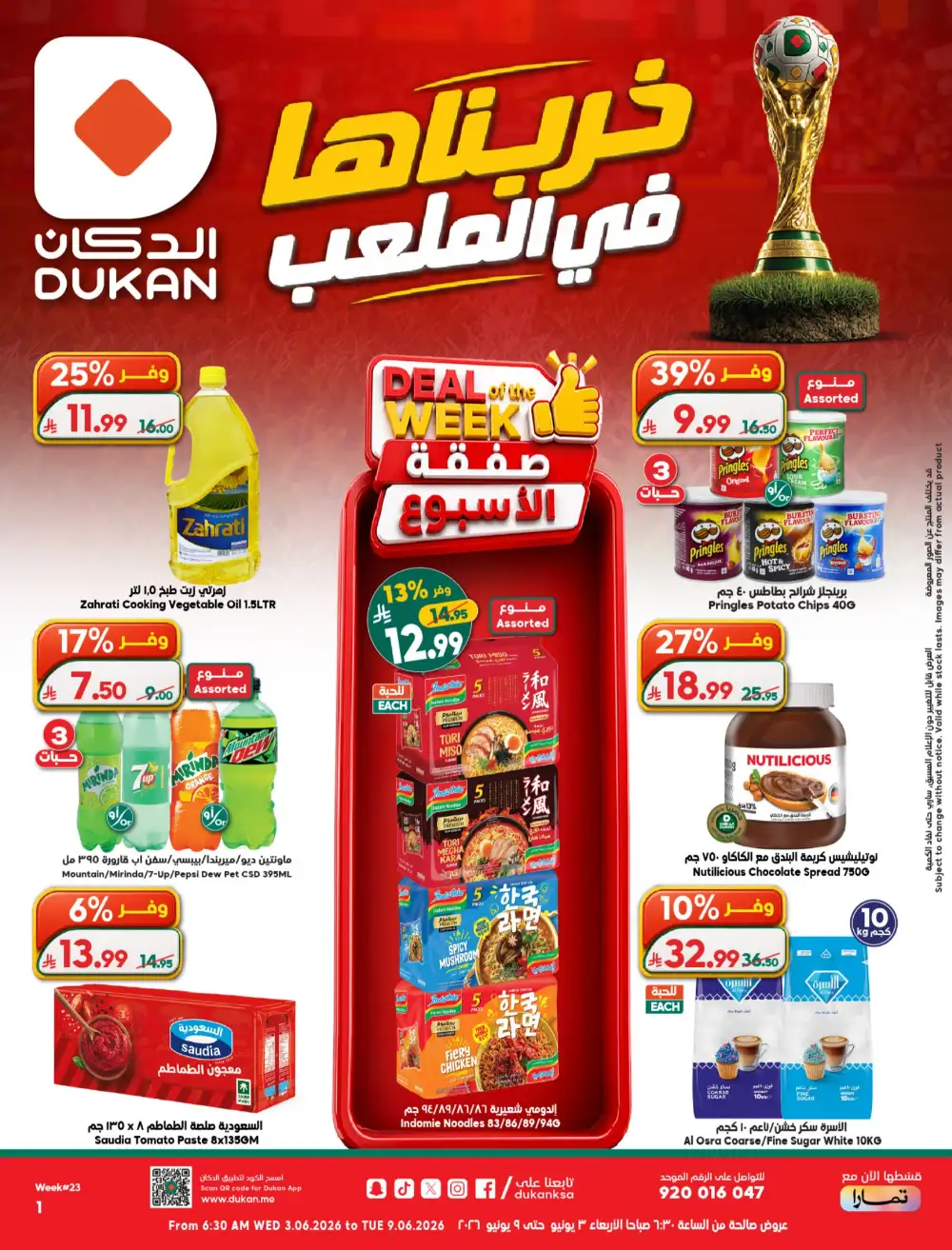 Dukan Deal of the Week page 1