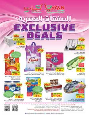Layan Hyper Exclusive Deals flyer cover