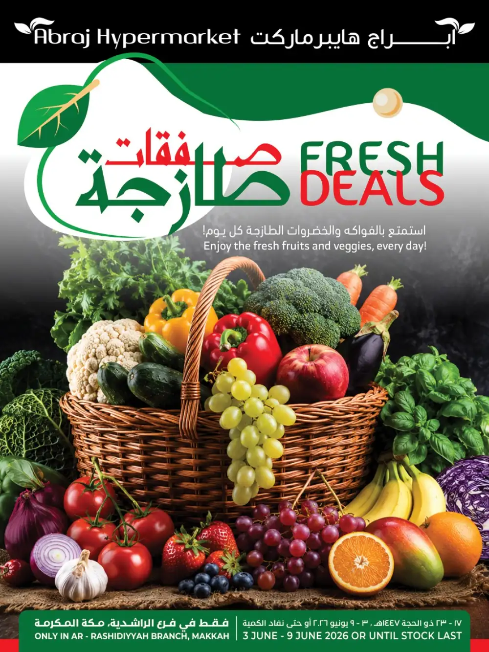 Abraj Fresh Deals Makkah page 1