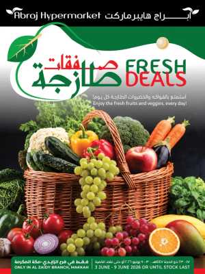 Abraj Fresh Deals Zaidy flyer cover