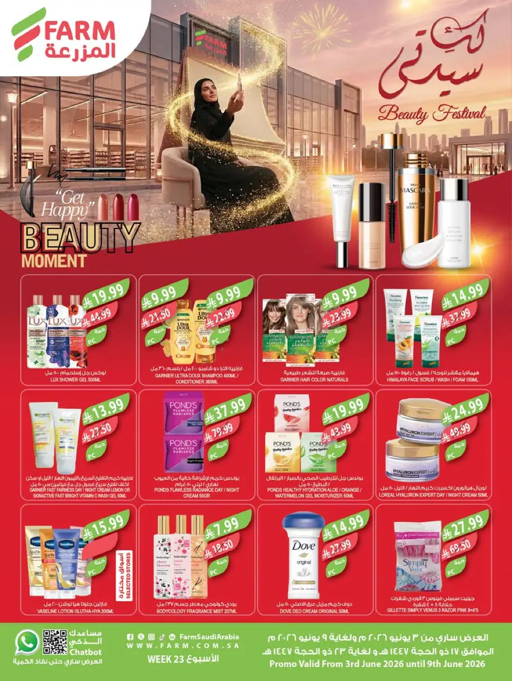 Farm Beauty Festival Offers page 1