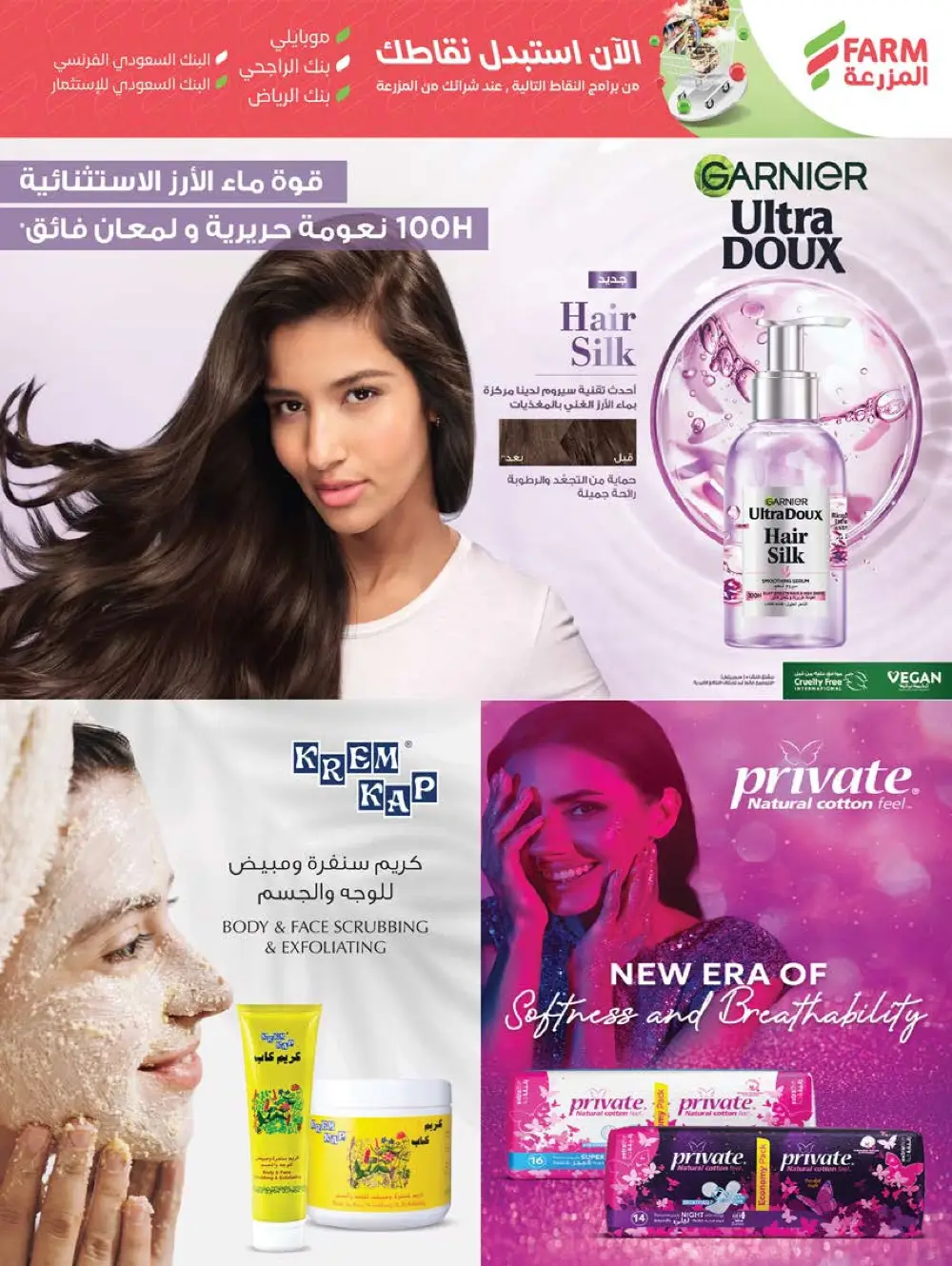 Farm Beauty Festival Deals page 8