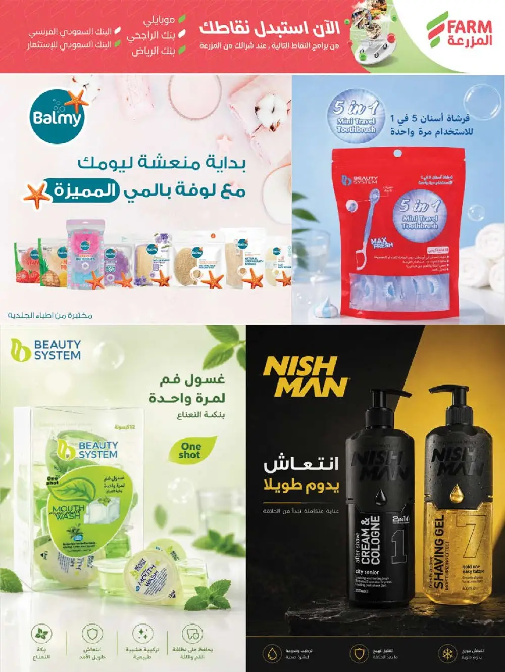 Farm Beauty Festival Deals page 10