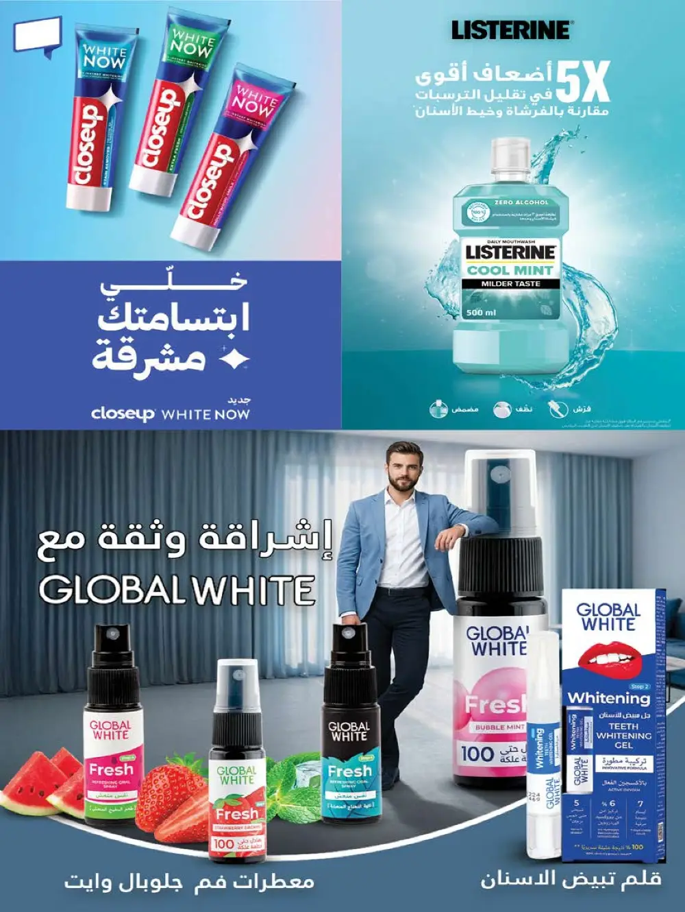Farm Beauty Festival Deals page 12