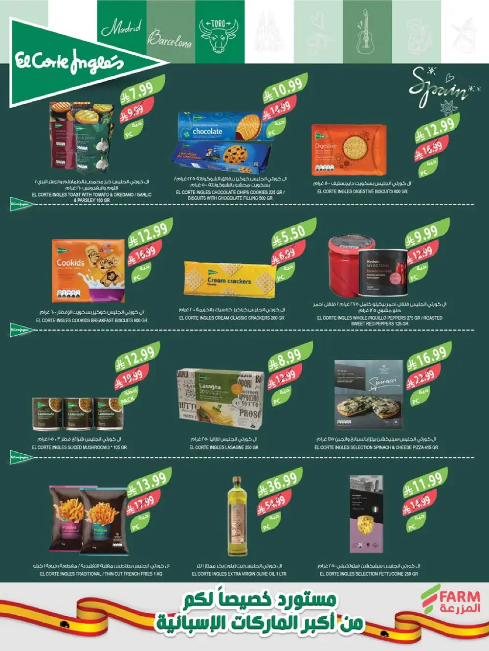 Farm Beauty Festival Deals page 35