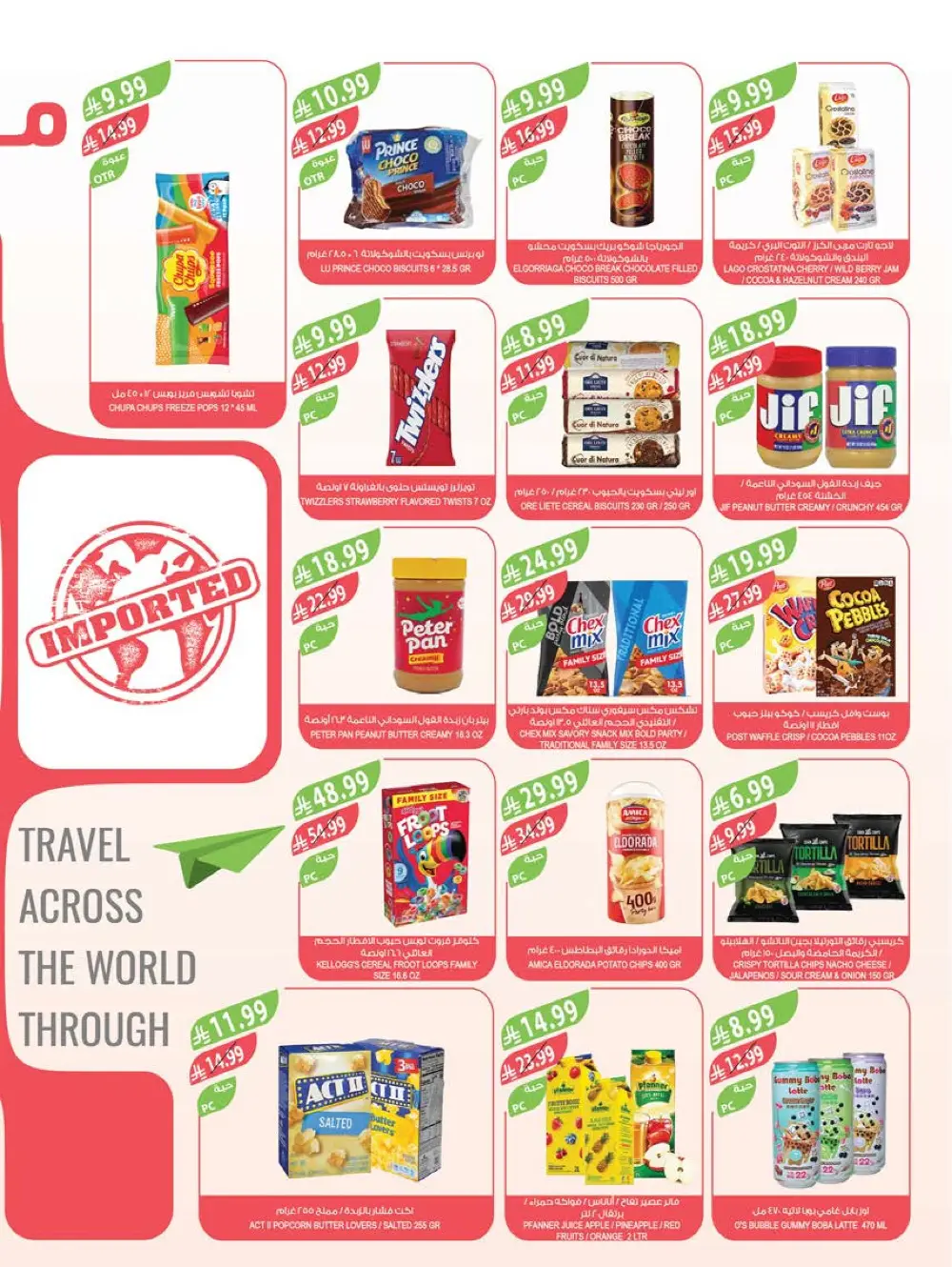 Farm Beauty Festival Deals page 36