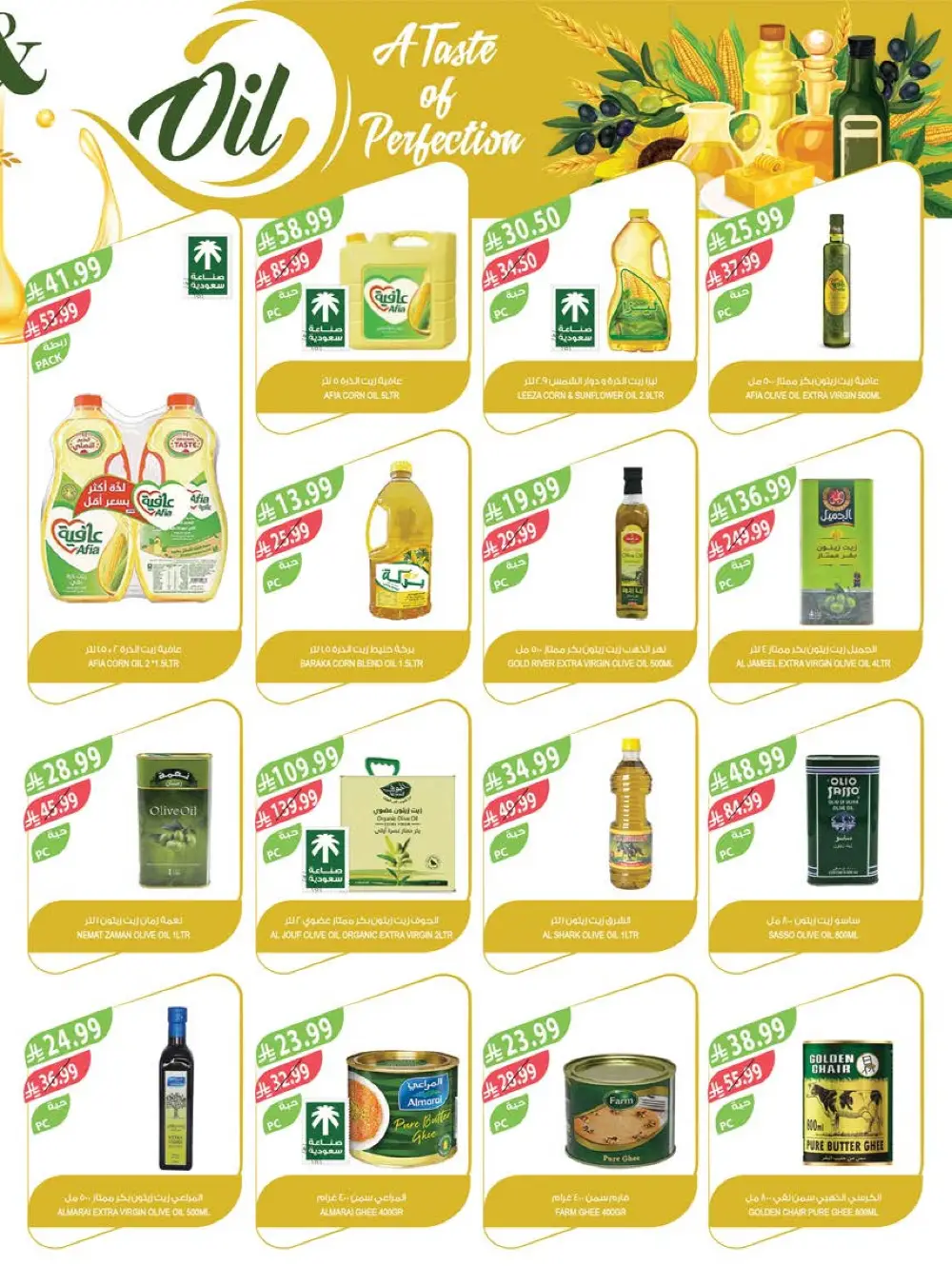 Farm Beauty Festival Deals page 46