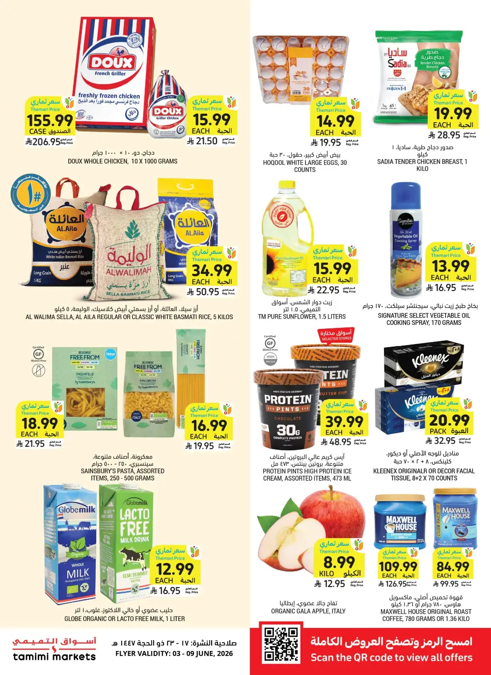 Tamimi Markets Weekly Offers page 1