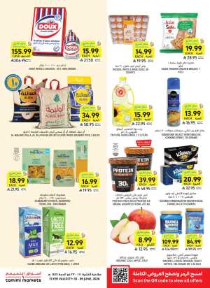 Tamimi Markets Weekly Offers flyer cover