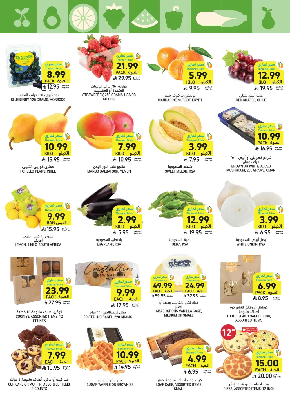 Tamimi Markets Weekly Offers page 9