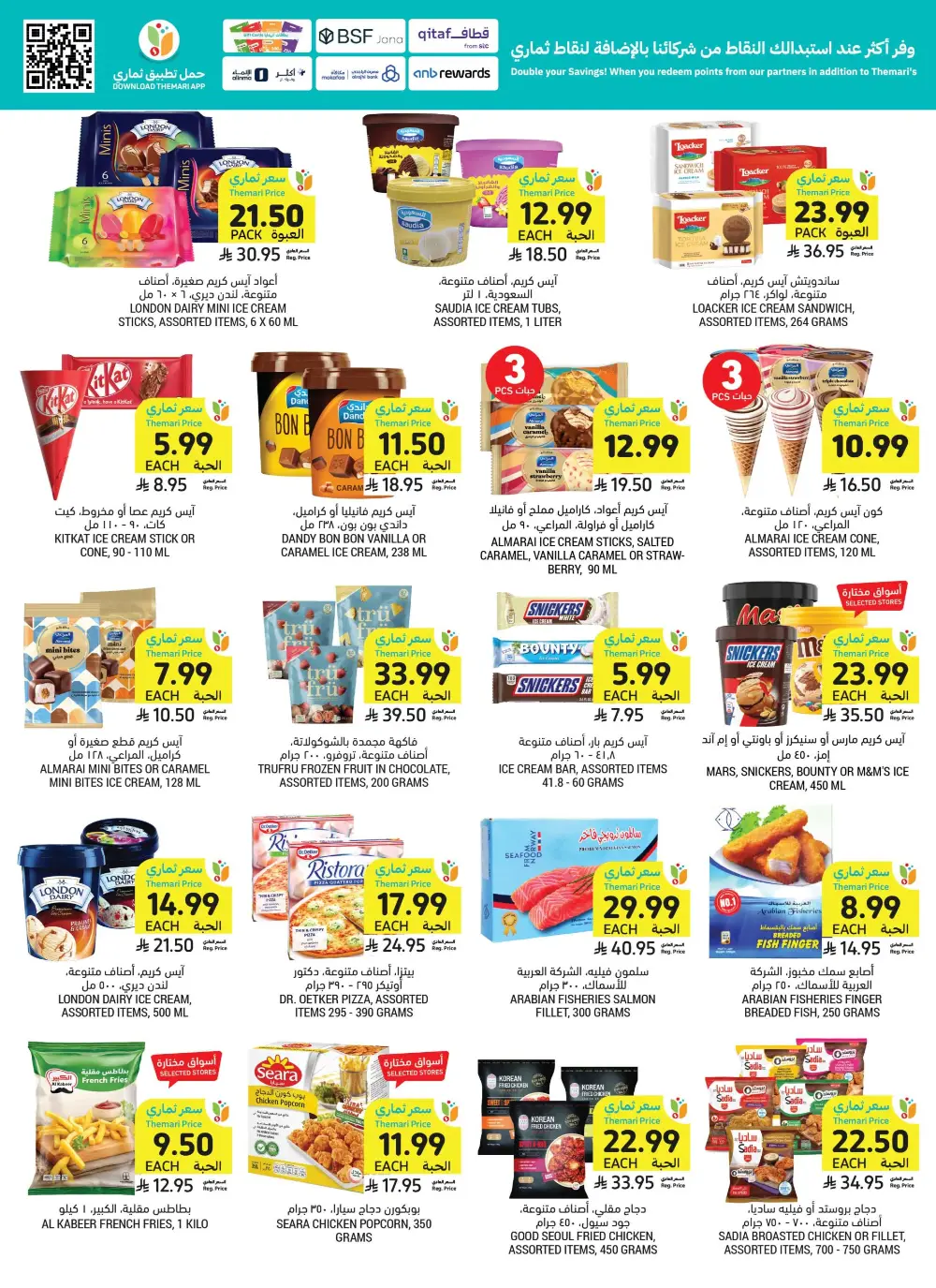 Tamimi Markets Weekly Offers page 20